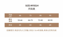 將圖片載入圖庫檢視器 MY9514LS-秋冬季韓版嬰兒復古手工勾花針織背心連身褲兩件套
