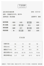 將圖片載入圖庫檢視器 D25142LS-秋季莫代爾長袖條紋爬服
