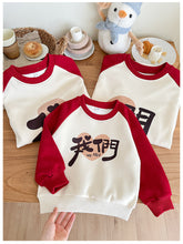 將圖片載入圖庫檢視器 2026010603SE-春秋季年節走春我們親子裝&amp;爬服
