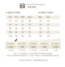 將圖片載入圖庫檢視器 627159TG-夏季｜卡通｜男童短袖褲子兩件套
