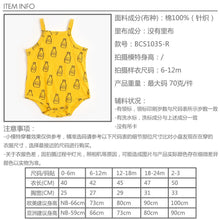 將圖片載入圖庫檢視器 BCS1035LS-夏裝牛牛連身衣吊帶爬服
