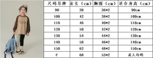 將圖片載入圖庫檢視器 BB2339PCW-秋款拼色字母印花磨毛長袖親子上衣
