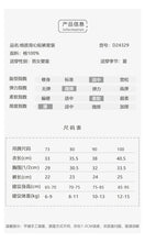 將圖片載入圖庫檢視器 D24329TG-夏季北歐風純棉無袖背心＋短褲印花兩件套
