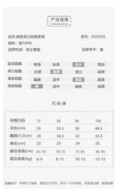 將圖片載入圖庫檢視器 D24329TG-夏季北歐風純棉無袖兒童印花兩件套
