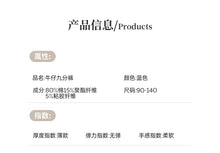將圖片載入圖庫檢視器 F115PA-夏日薄款牛仔燈籠八分褲
