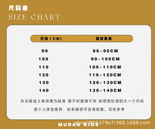 Load image into Gallery viewer, 33102LS-Summer Korean Kangaroo Children&#39;s Swimsuit + Swimming Cap
