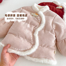 Load image into Gallery viewer, ZDW5649SE-冬季金魚刺繡棉服｜喜慶拜年款
