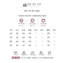 將圖片載入圖庫檢視器 2402654LS-夏季貓咪無袖包屁衣
