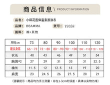 將圖片載入圖庫檢視器 Y9358LS-夏款小碎花連體溫泉湧裝+帽子兩件套【預購款15天發貨】
