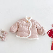 Load image into Gallery viewer, ZDW5649SE-冬季金魚刺繡棉服｜喜慶拜年款
