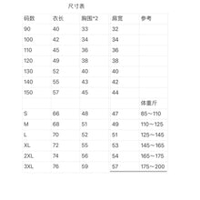 將圖片載入圖庫檢視器 70110PCW-夏季｜簡約純色｜男寶短袖親子T恤
