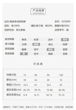 將圖片載入圖庫檢視器 D25099PA-夏季男女童條紋格紋防蚊褲

