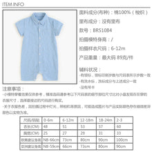 將圖片載入圖庫檢視器 BRS1084LS-夏款韓版翻領格紋短袖襯衫爬服
