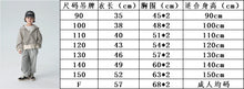 將圖片載入圖庫檢視器 BB2444PCW-秋冬日系男女童帶帽拉鍊中性款條紋親子外套
