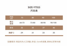 將圖片載入圖庫檢視器 Y7553SE-秋冬加絨外套｜小熊繡花雙面絨
