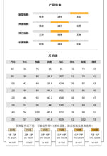 將圖片載入圖庫檢視器 CZ250214TG-春秋假兩件運動上衣+長褲套
