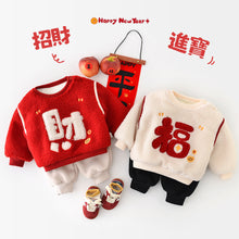 將圖片載入圖庫檢視器 55887SE-冬季加厚拜年保暖上衣
