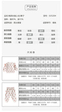 將圖片載入圖庫檢視器 D25204TG-秋季櫻桃長袖上衣+長褲套
