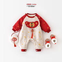 將圖片載入圖庫檢視器 35833LS-冬季元寶滿印拜年爬服
