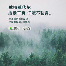 將圖片載入圖庫檢視器 D25243JG-秋季莫代爾長袖上衣+長褲套
