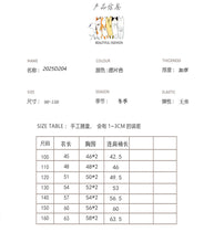 將圖片載入圖庫檢視器 2025D204SE-冬季韓版拼色格子加厚開襟排釦外套
