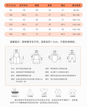 將圖片載入圖庫檢視器 8536SE-malwee秋款歐美中小童恐龍印花長袖上衣
