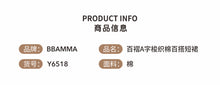 將圖片載入圖庫檢視器 Y6518DS-夏款森系百褶A字梭織純棉半身裙
