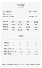 將圖片載入圖庫檢視器 D25045PA-夏裝純棉親膚可愛花短褲
