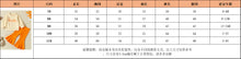 將圖片載入圖庫檢視器 F319TG-萬聖節秋季字母印花長袖上衣+橘色喇叭褲休閒套裝
