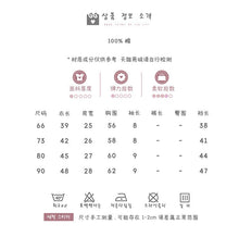 Load image into Gallery viewer, 2402219LS- Summer thin fake two-piece suspender short-sleeved climbing suit 
