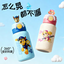 將圖片載入圖庫檢視器 CMSH0541AC-卡通直飲吸管保溫瓶
