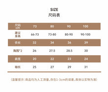 將圖片載入圖庫檢視器 Y7408DS-秋款碎花荷葉翻領娃娃梭織長袖襯衫
