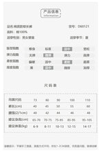 Load image into Gallery viewer, D60121PA-夏季｜簡約束腳｜薄款空調長褲
