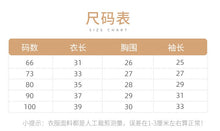 將圖片載入圖庫檢視器 S23200SE-秋季半高領木耳邊碎花薄長袖上衣
