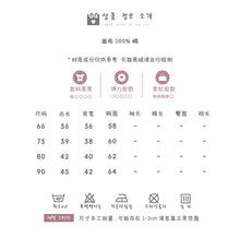 將圖片載入圖庫檢視器 2402382LS-夏款小熊牛仔短袖包屁衣
