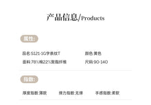 將圖片載入圖庫檢視器 S1212SE-夏季｜條紋寬鬆｜男童短袖T恤
