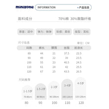 將圖片載入圖庫檢視器 J1186PA-春秋男女童華夫格束口褲寬鬆休閒褲
