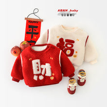 將圖片載入圖庫檢視器 55887SE-冬季加厚拜年保暖上衣
