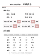 將圖片載入圖庫檢視器 11601SE-冬裝女童聖誕節拜年蝴蝶結羽絨毛領外套
