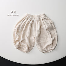 將圖片載入圖庫檢視器 25099PA-夏季兒童棉紗寬鬆闊腿褲
