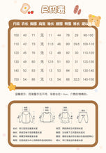 將圖片載入圖庫檢視器 111077TG-夏季女童短袖短褲套裝
