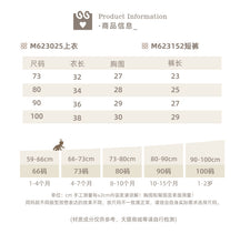 將圖片載入圖庫檢視器 M623025TG-夏季｜碎花泡泡袖｜包屁裙套裝
