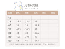 將圖片載入圖庫檢視器 H10671SE-冬季圓點加厚連帽外套（開衫）
