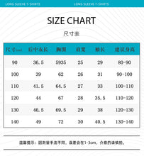 將圖片載入圖庫檢視器 9610SE-秋裝條紋兔兔圓領長袖打底上衣
