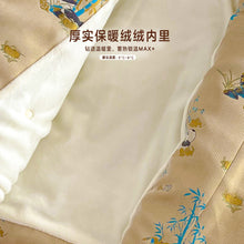 Load image into Gallery viewer, ZDW5646SE-冬季熊貓拜年棉服｜中國風斜襟款
