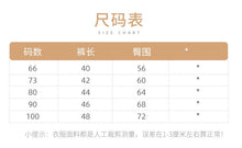 將圖片載入圖庫檢視器 M2049LS-秋款針織菱形純色百搭肩扣棉紗背帶包屁衣
