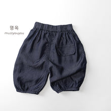 將圖片載入圖庫檢視器 25168PA-夏日兒童防蚊輕薄九分褲
