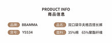 將圖片載入圖庫檢視器 Y5534PA-秋冬華夫格口袋長褲
