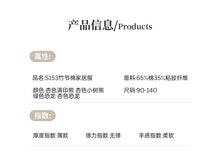將圖片載入圖庫檢視器 S153JG-夏日薄款短袖九分居家套裝
