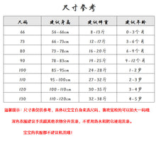 將圖片載入圖庫檢視器 B6076LS-秋冬韓版男女寶寶聖誕印花包屁衣+褲+帽家居服三件套
